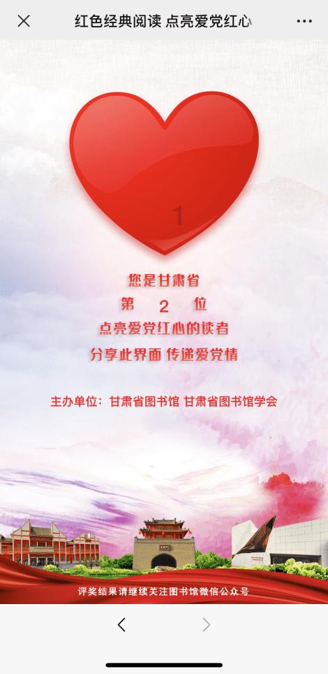 海贼船